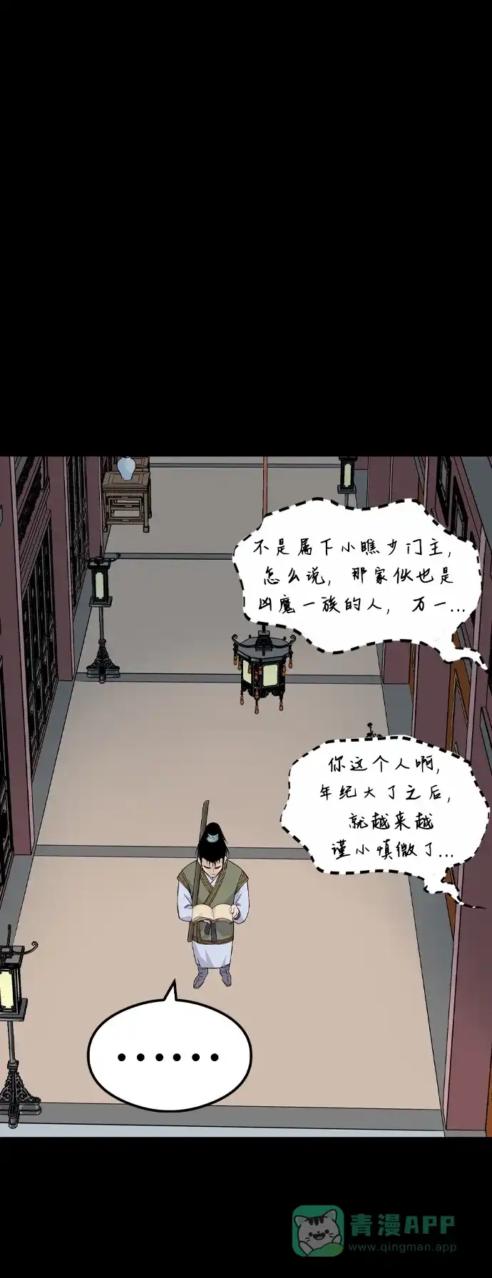 第84页