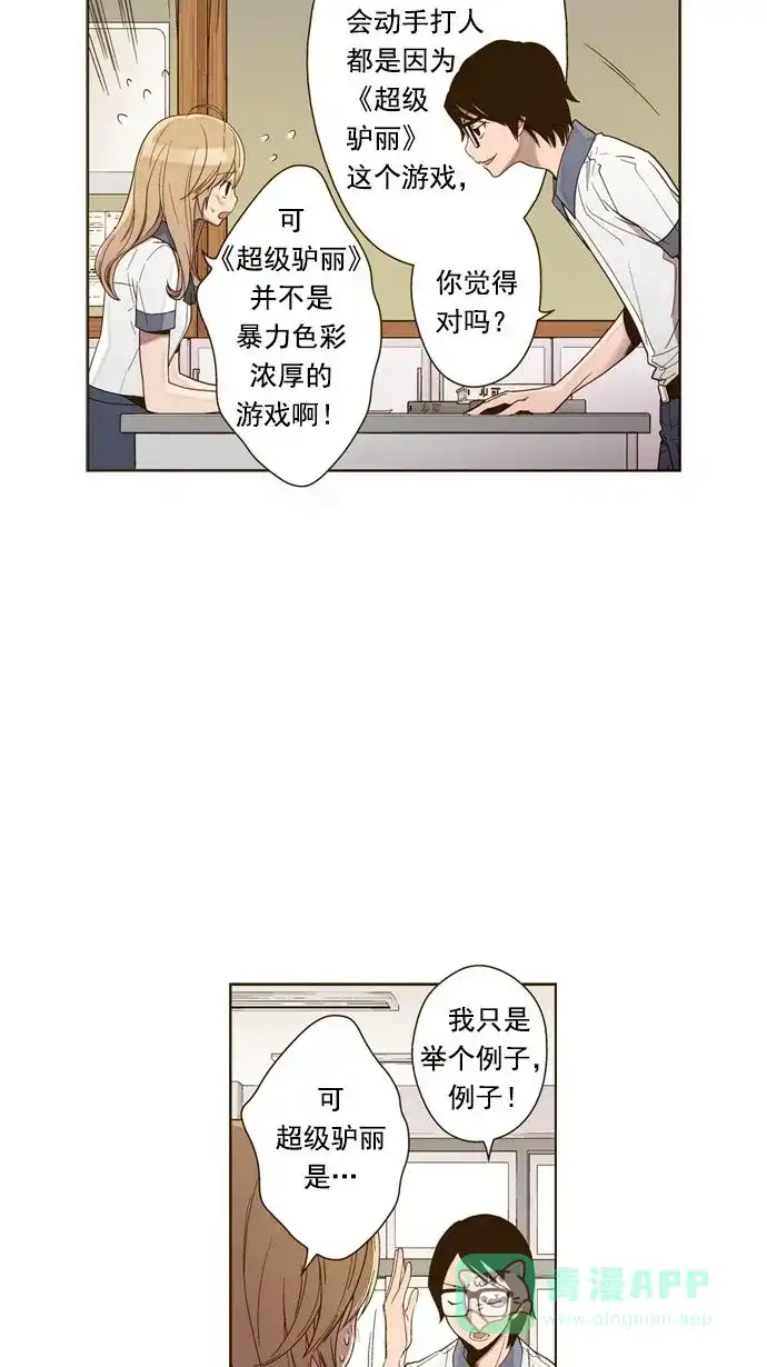 第41页