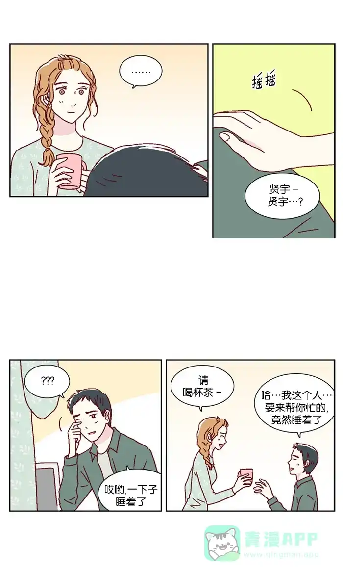 第18页