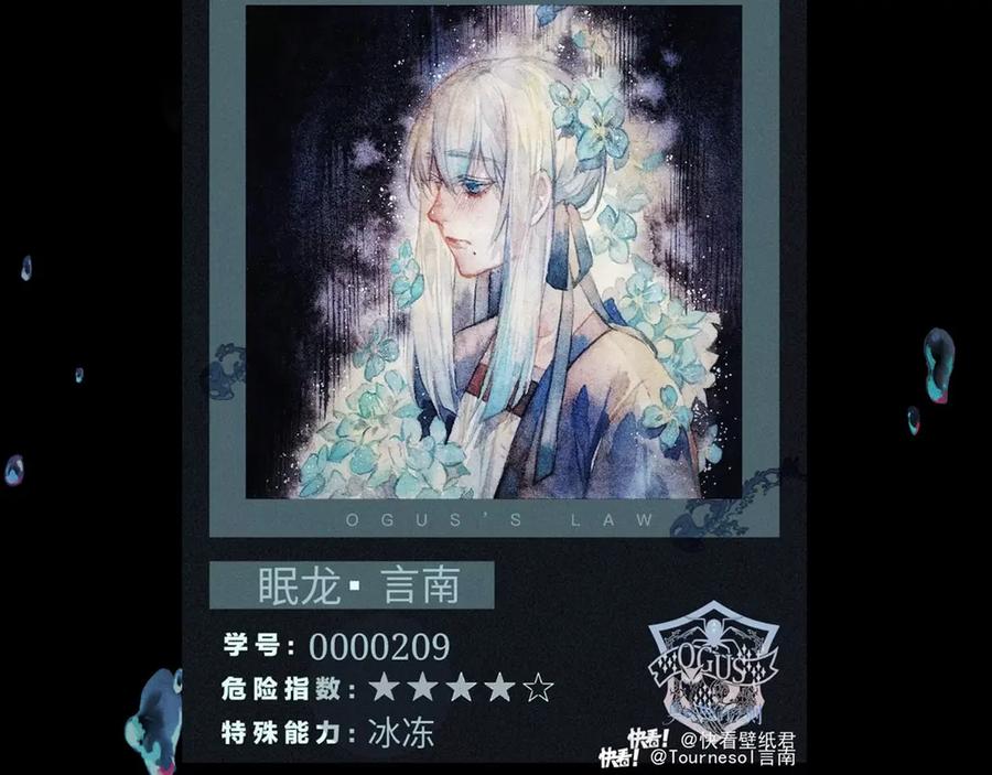 第111页