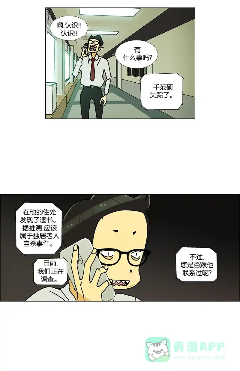 第70页