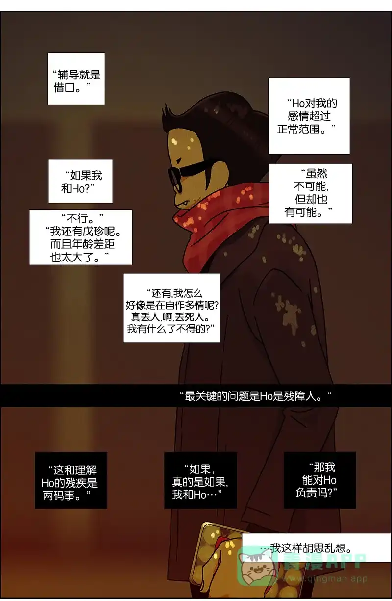 第51页