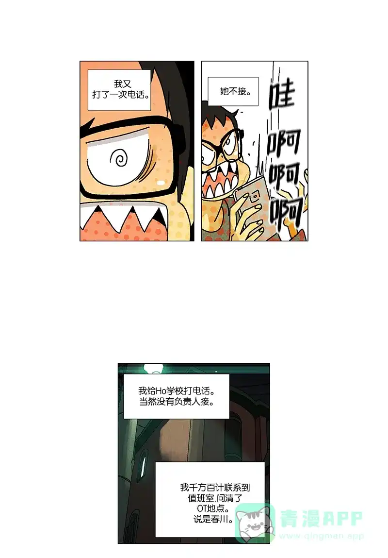 第46页