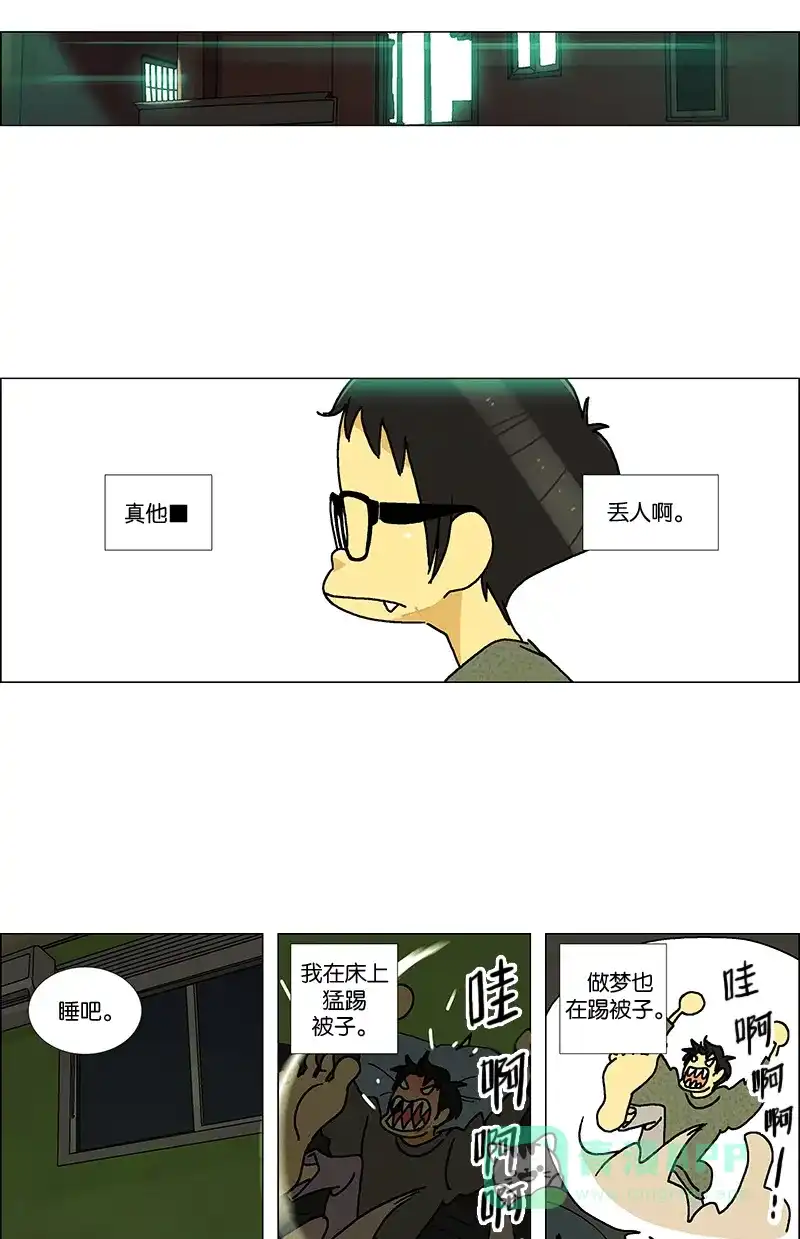 第52页