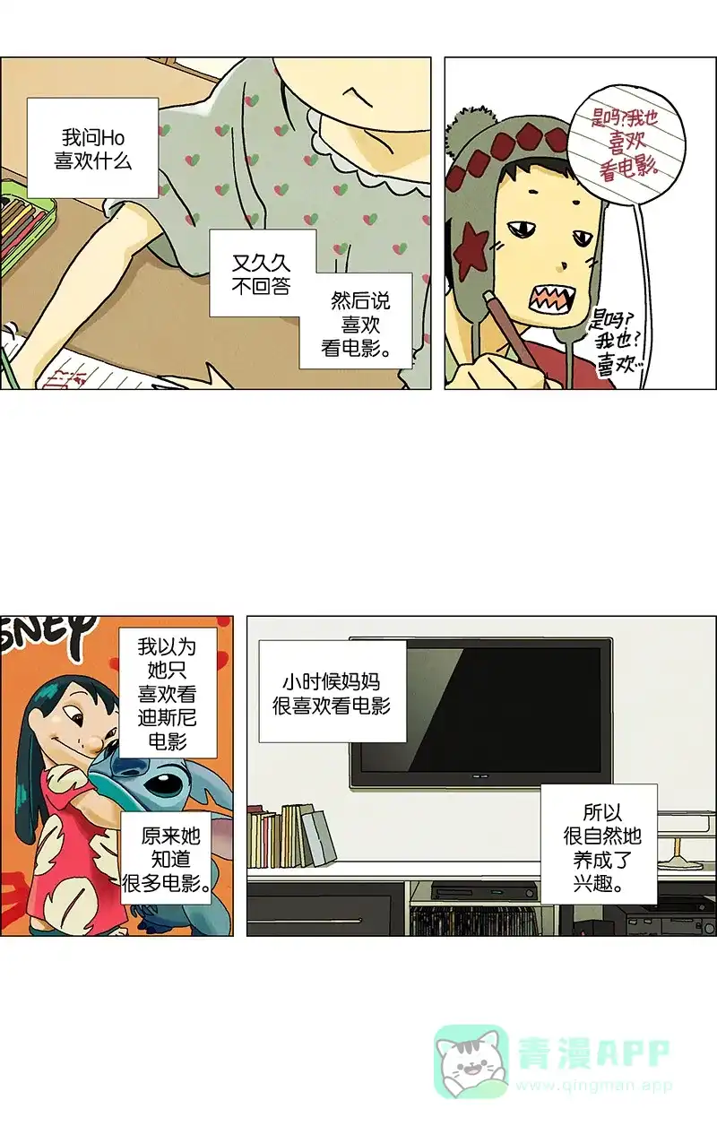 第29页