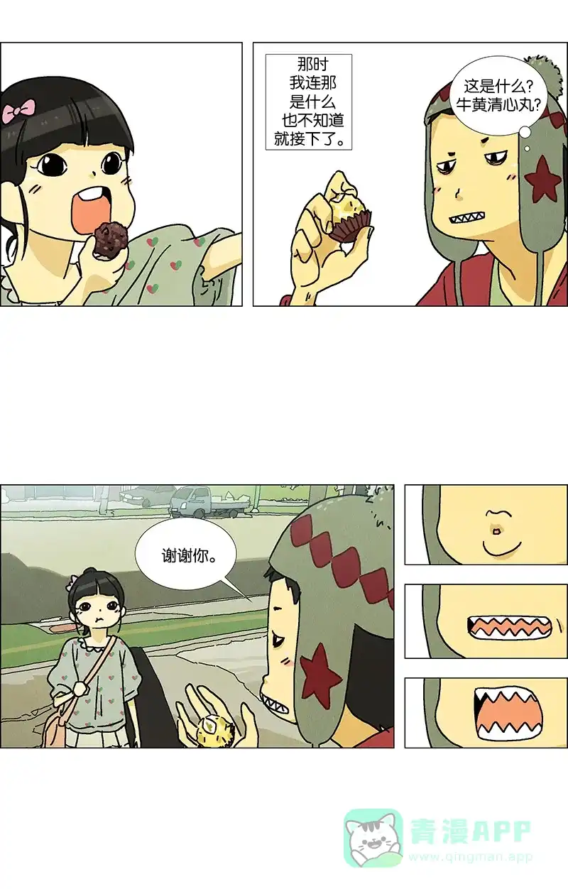 第33页