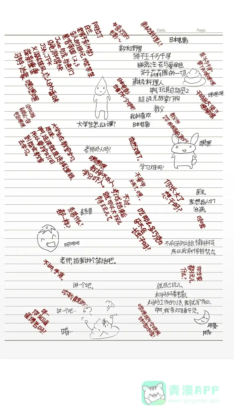 第20页