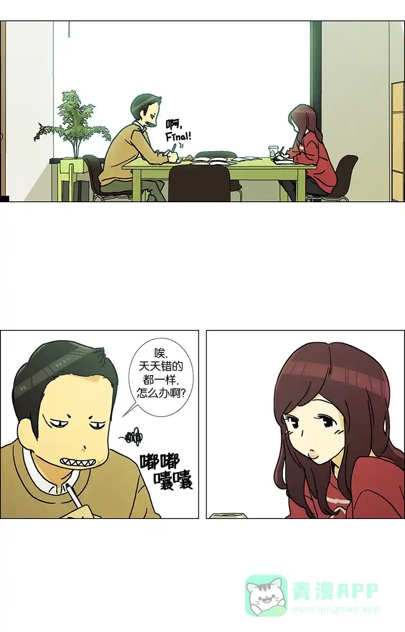 第32页