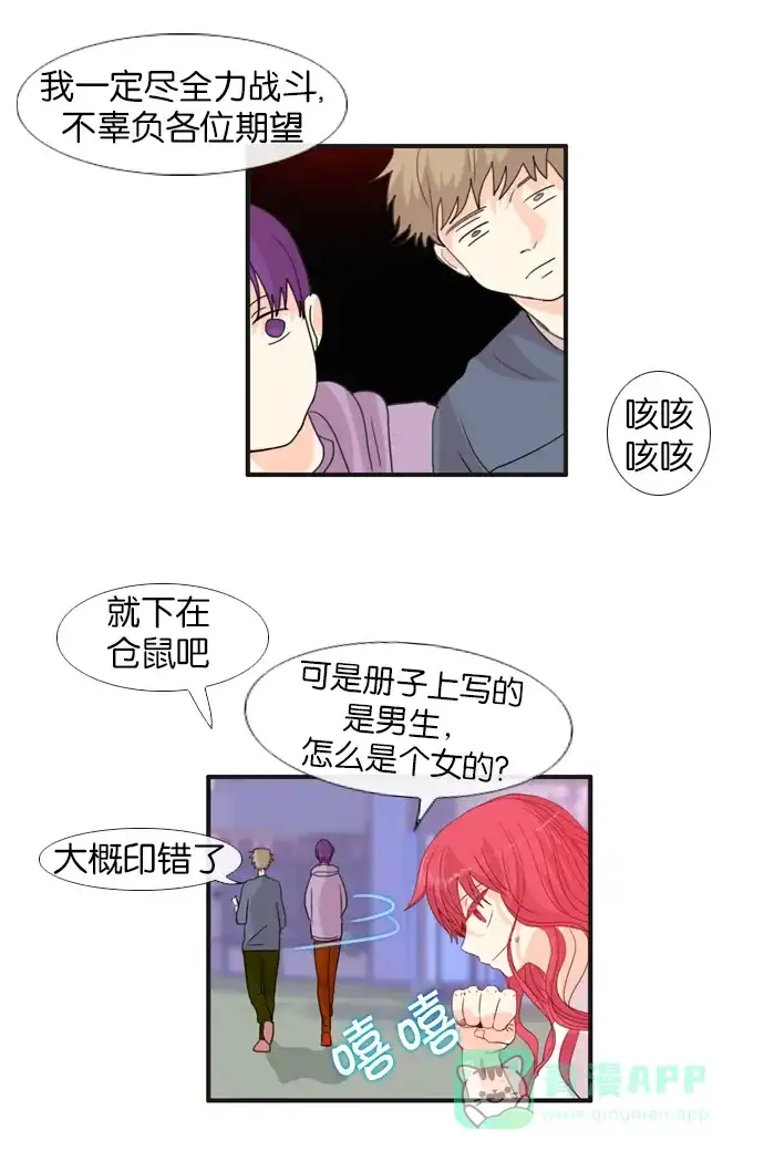 第34页