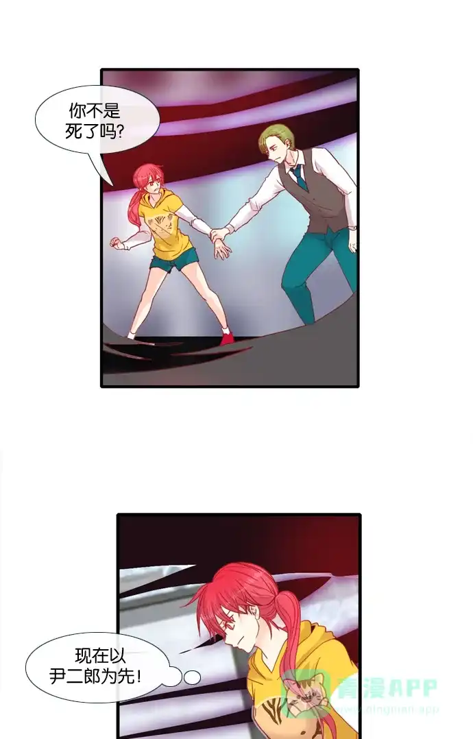 第29页