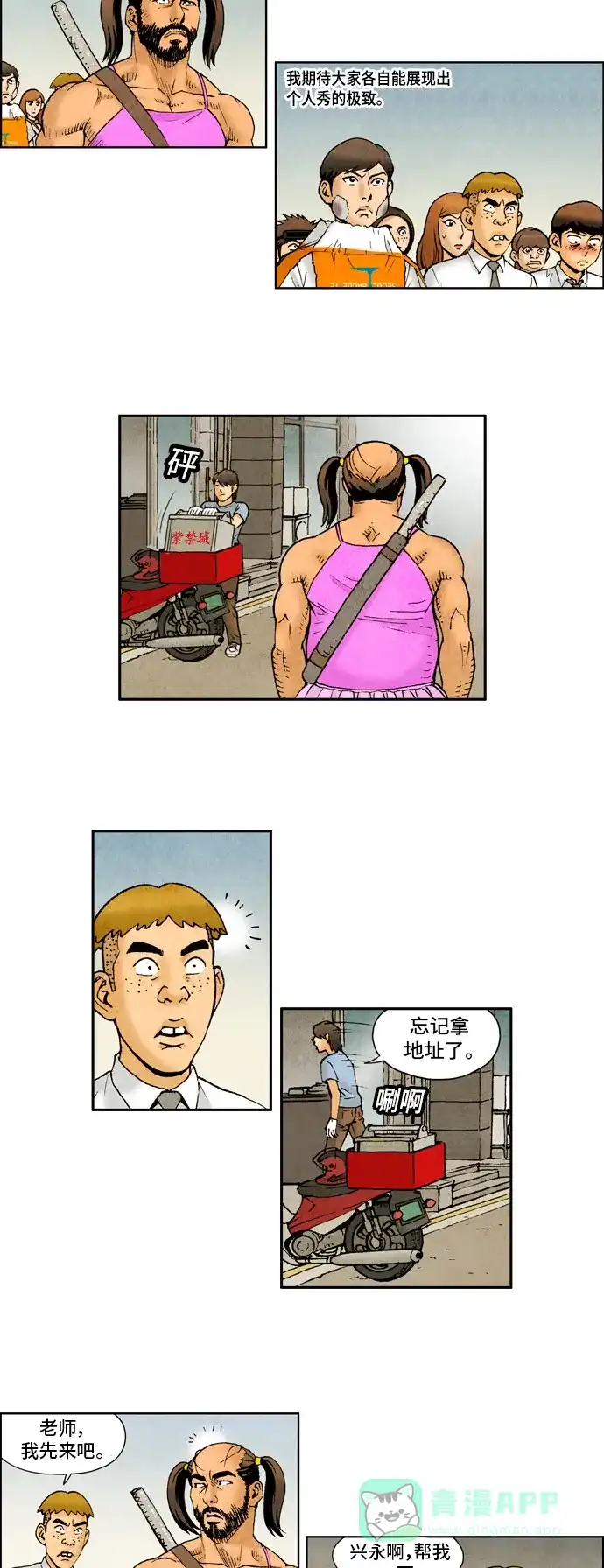 第6页