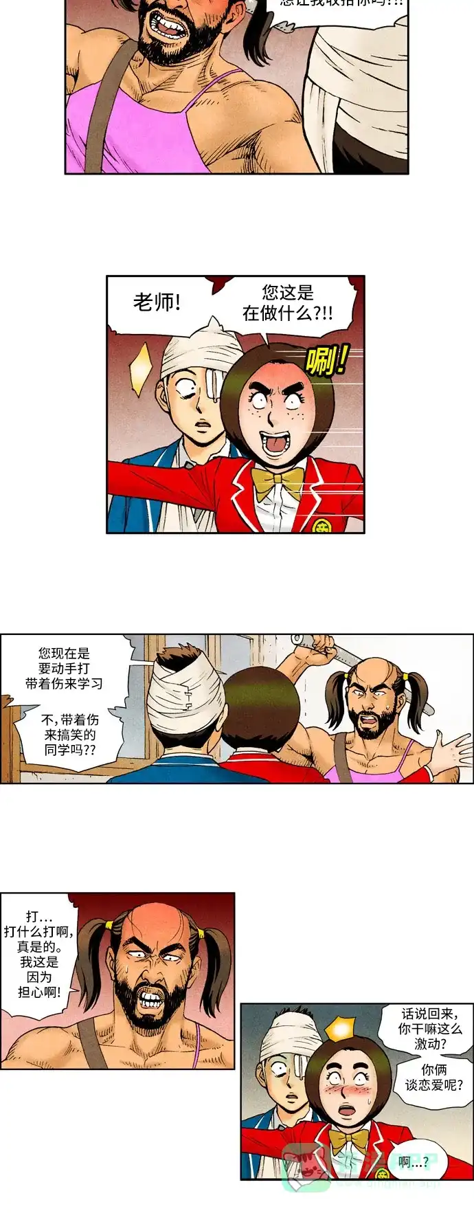 第4页