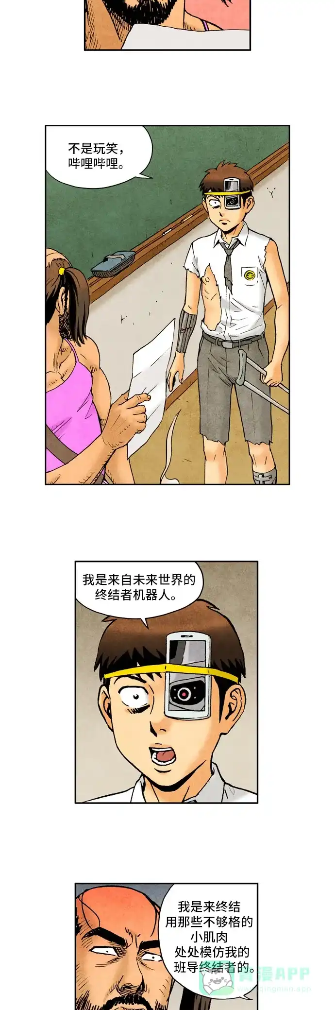 第13页