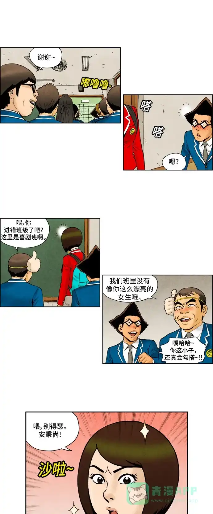 第12页