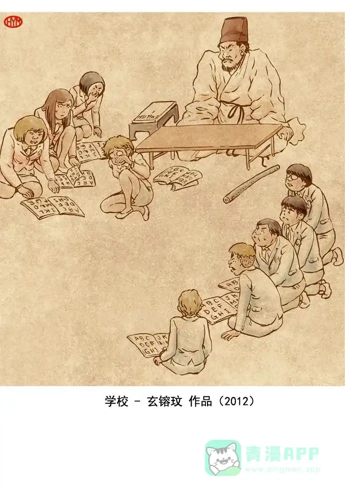 第20页