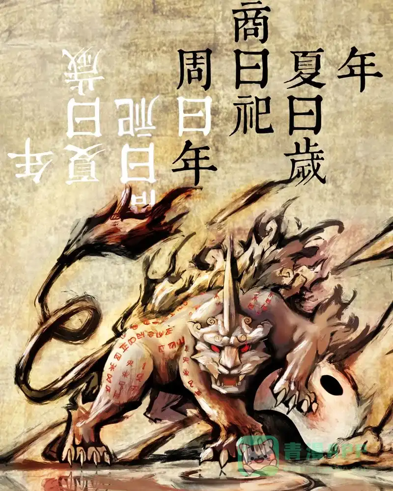 第51页