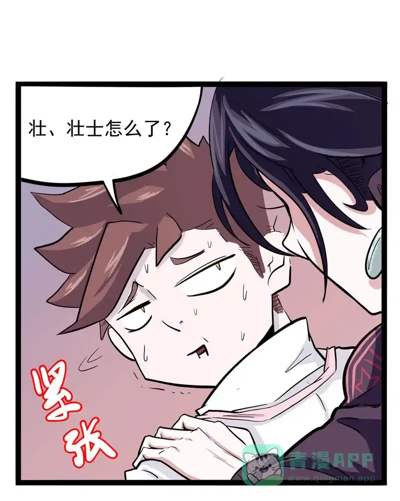 第119页