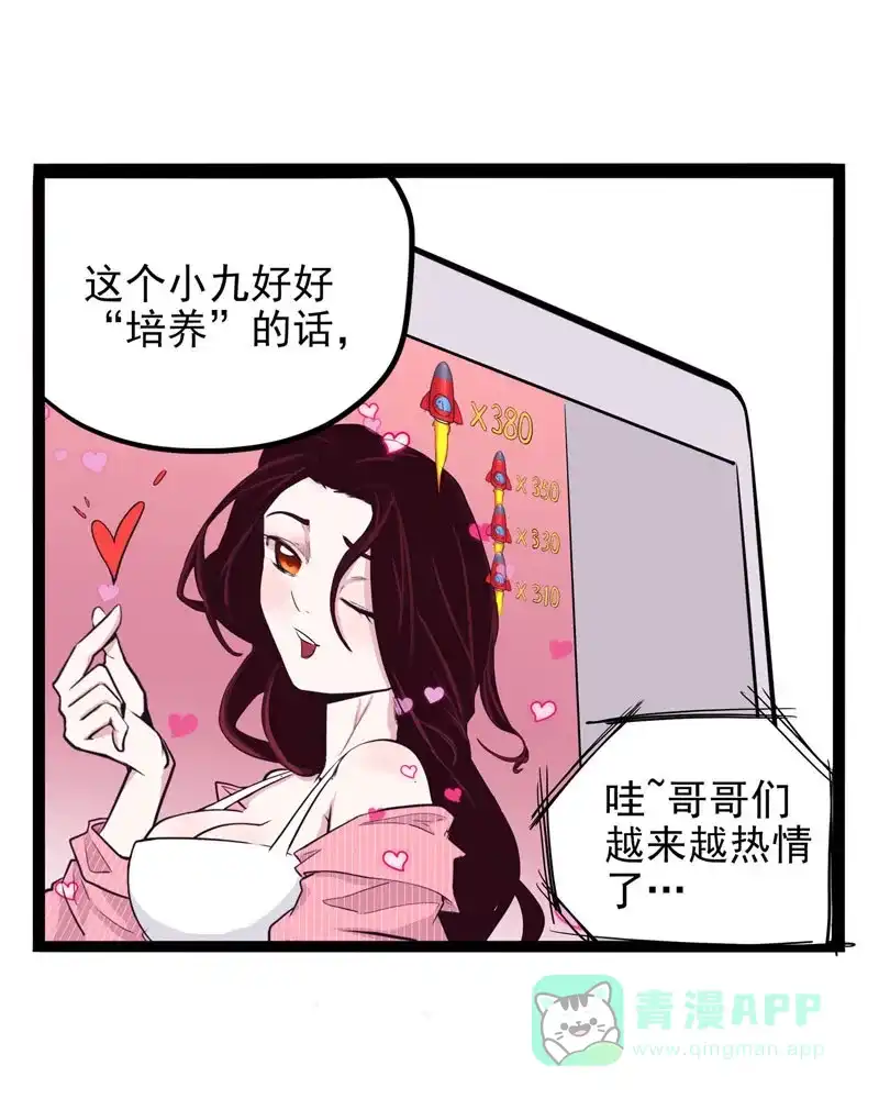 第119页