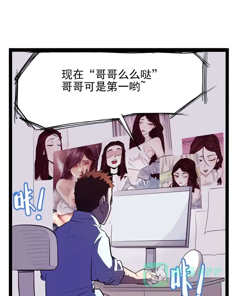 第88页