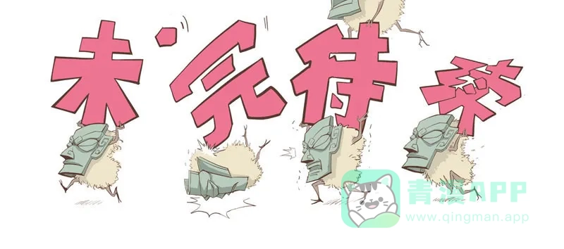 第112页