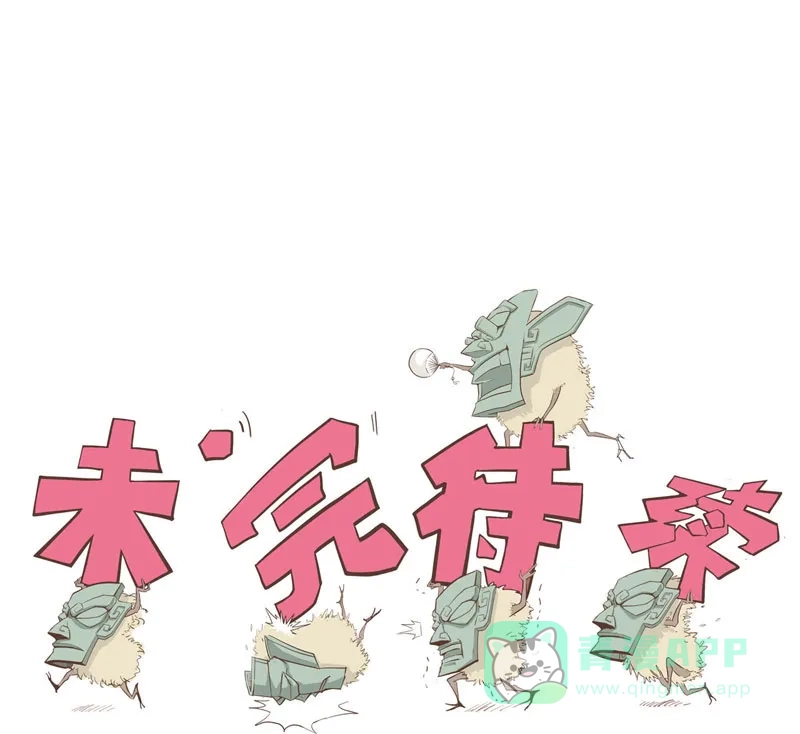 第117页