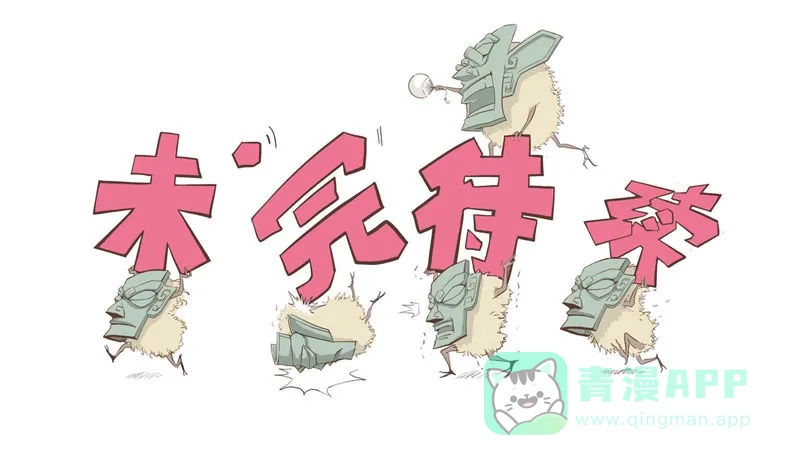第73页