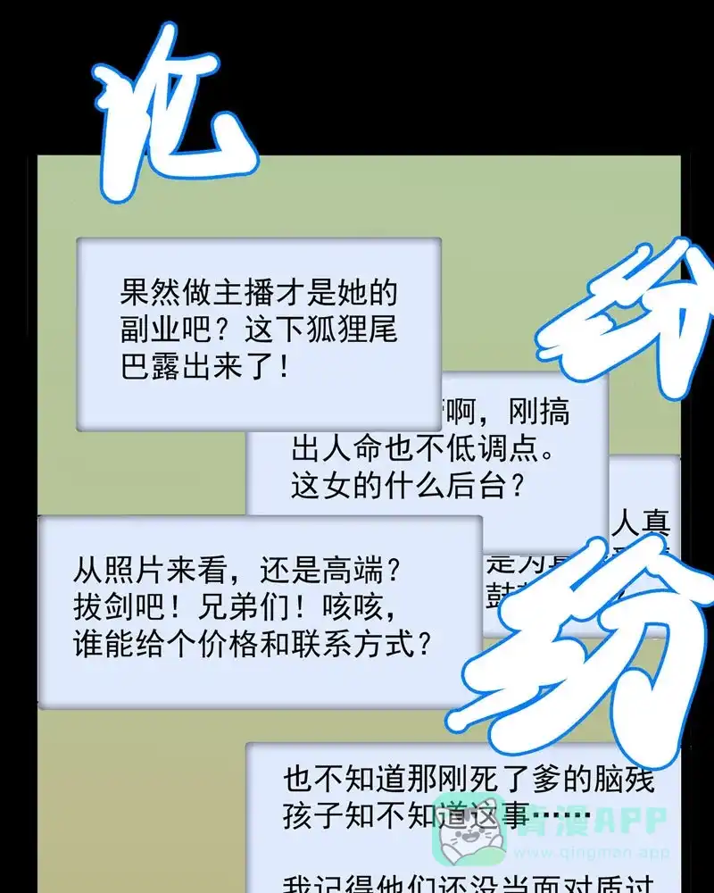 第80页