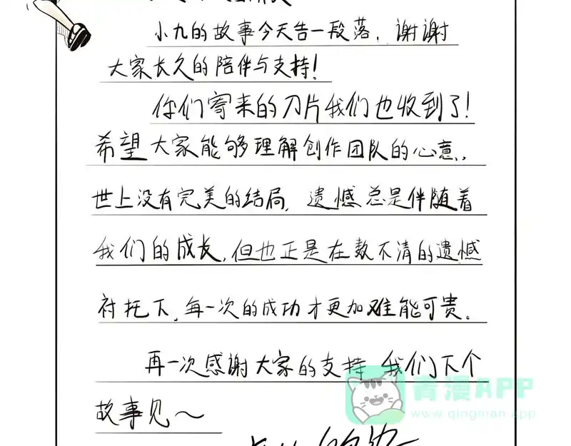 第181页
