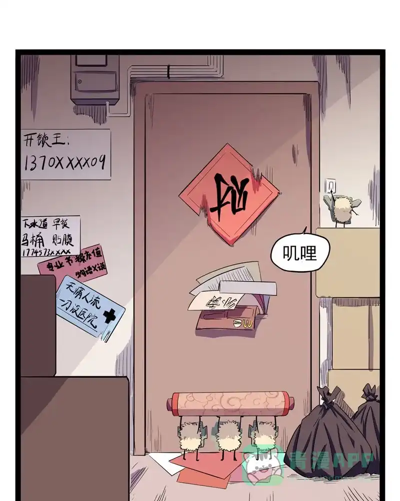 第42页
