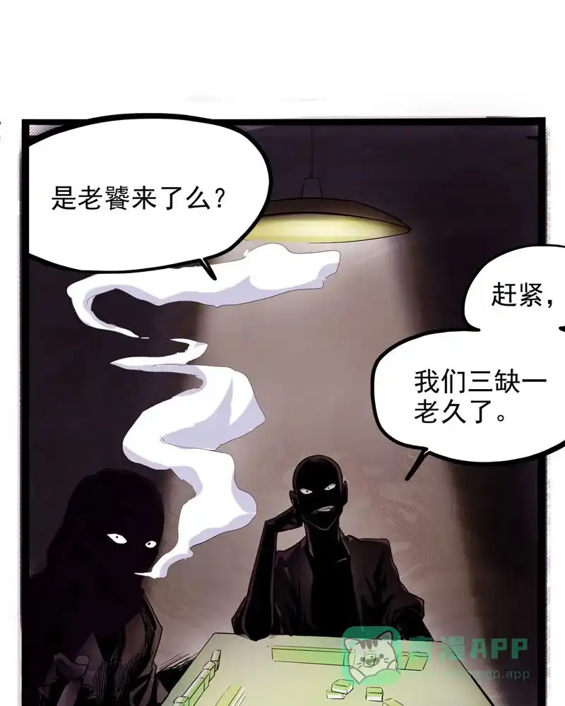 第47页