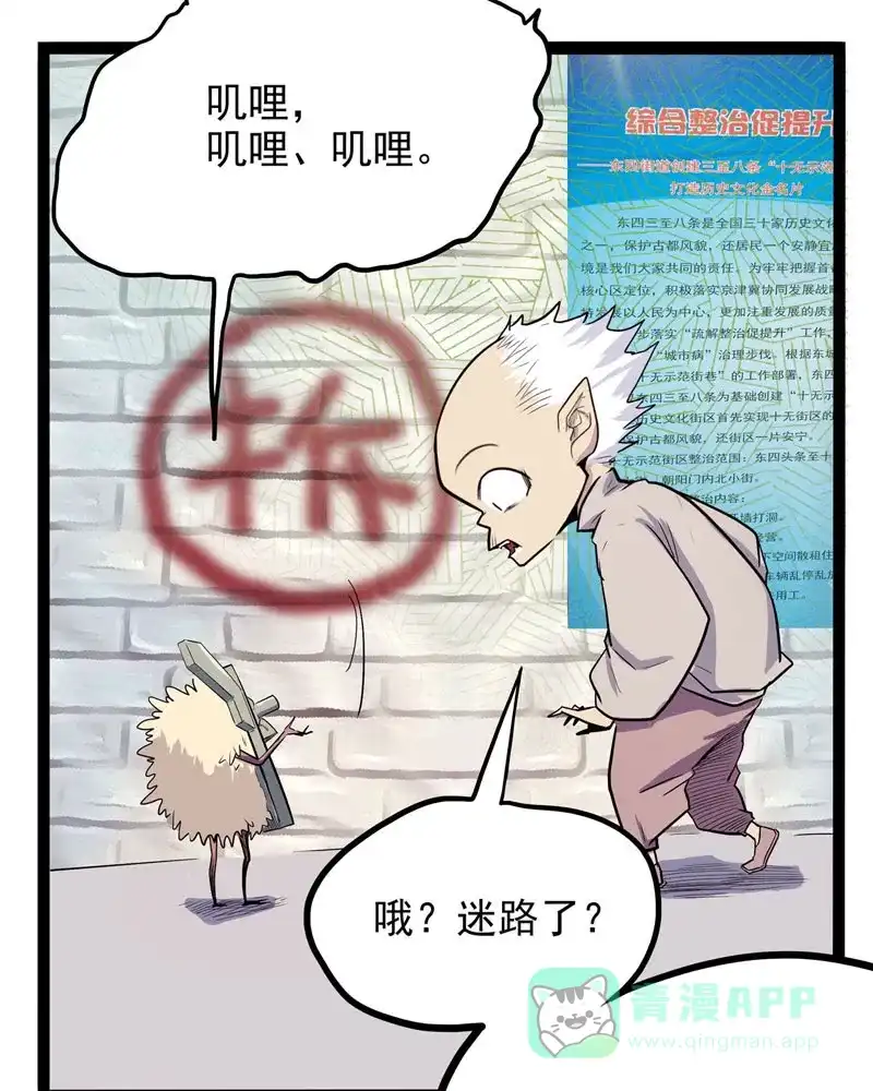 第81页