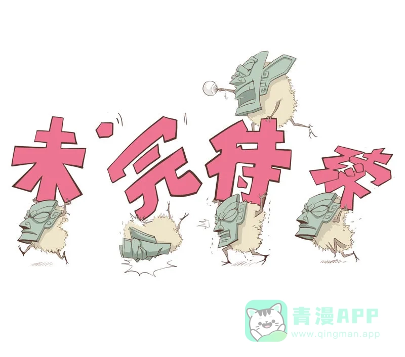 第113页