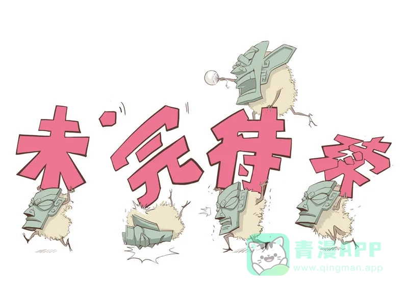 第60页