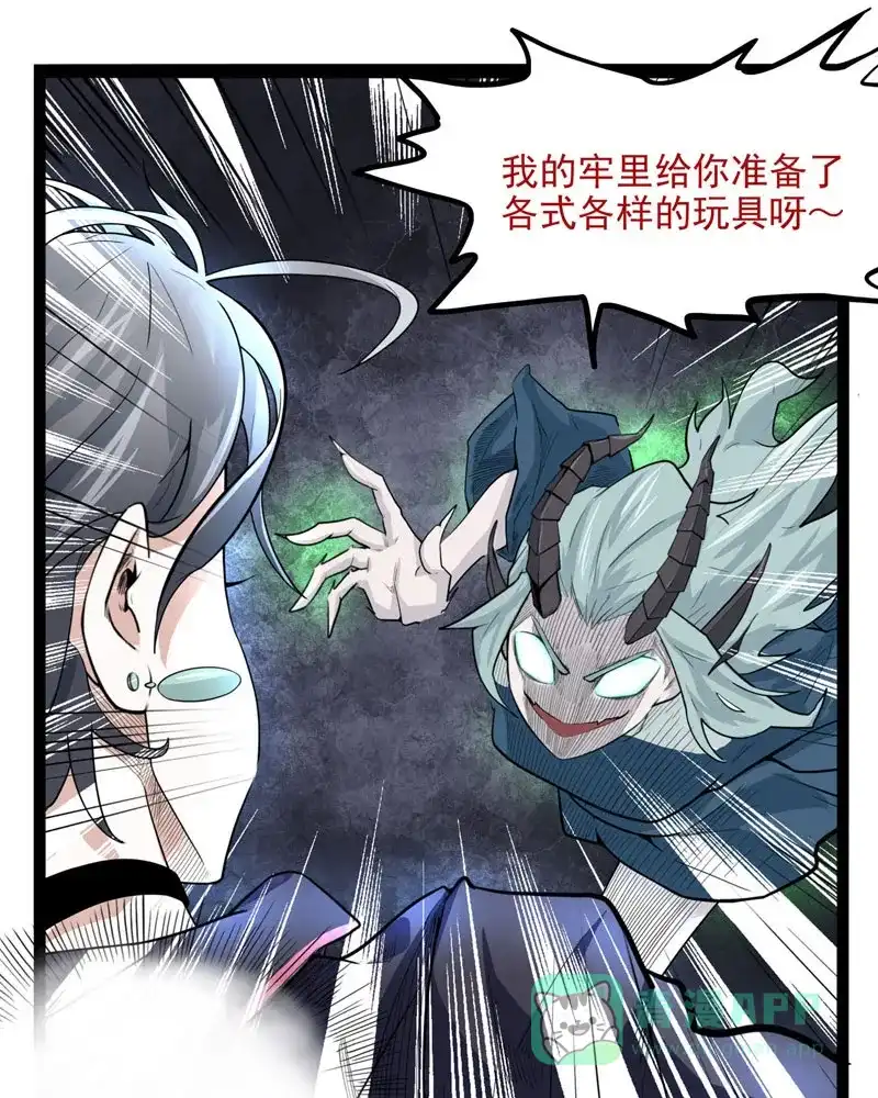 第54页