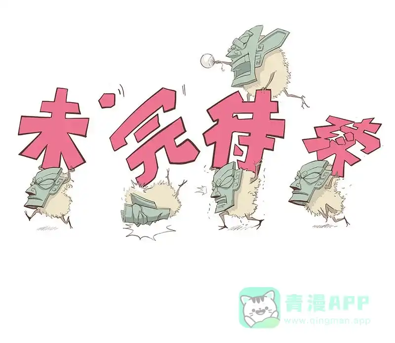 第97页