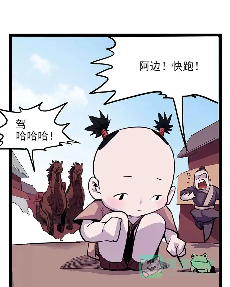 第71页