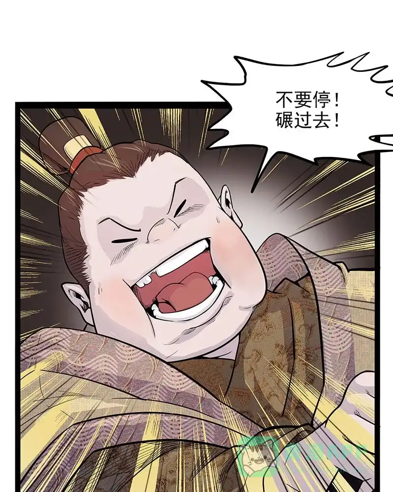 第77页