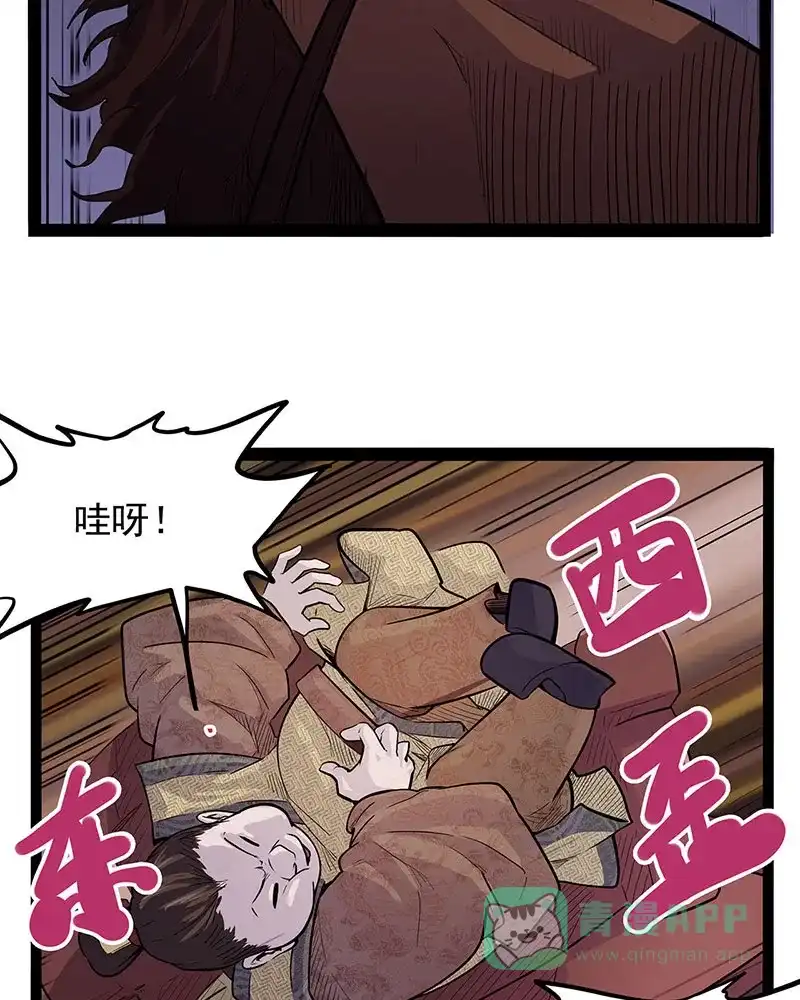 第80页