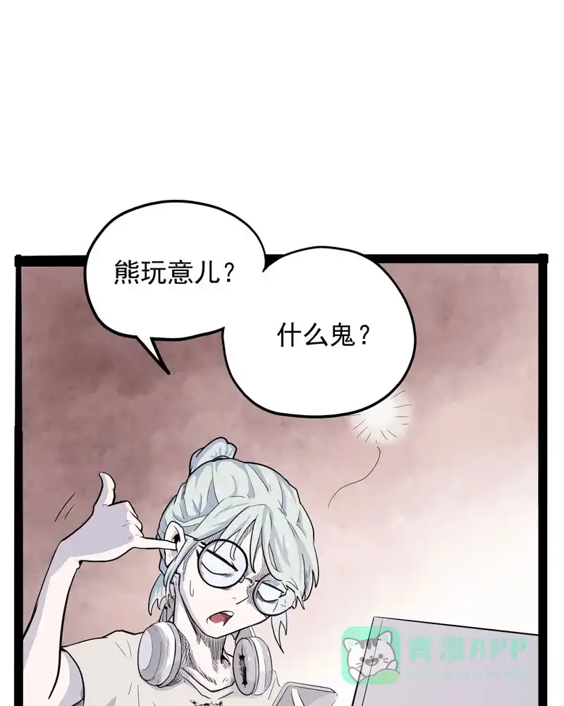 第56页