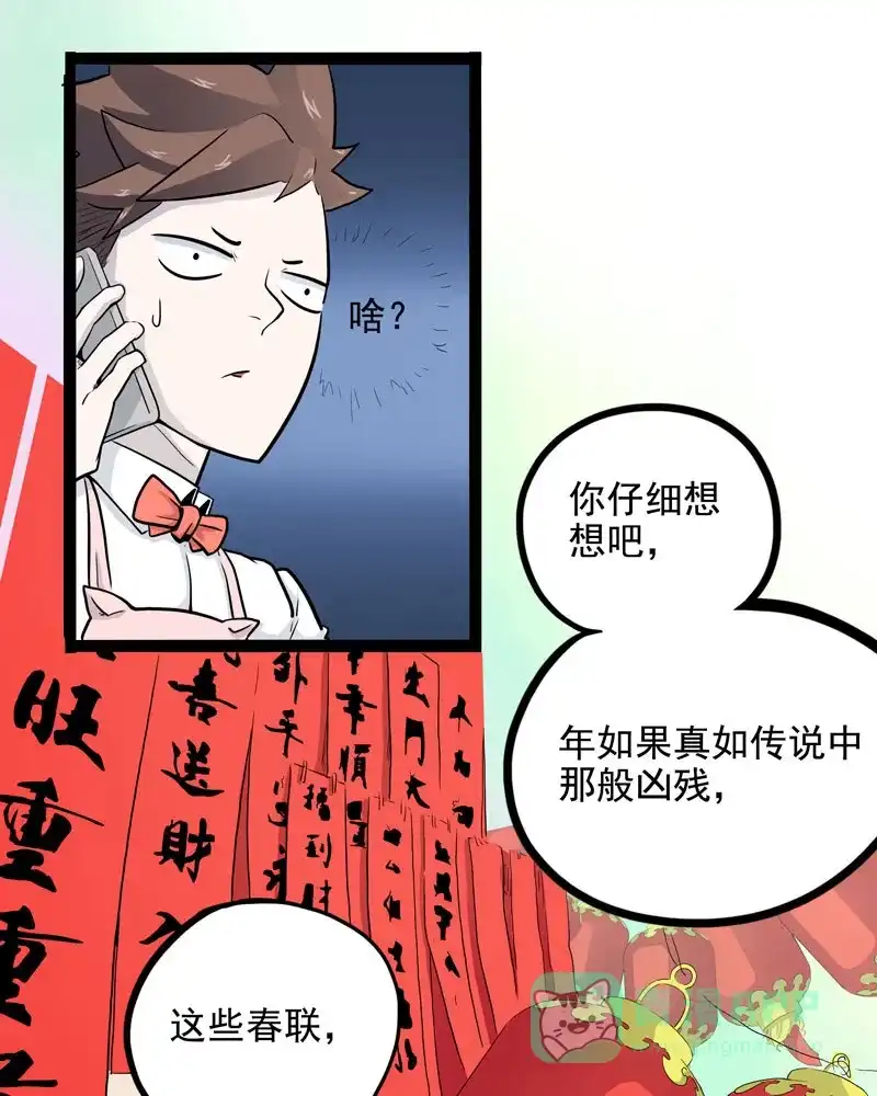 第80页