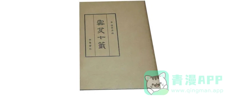 第91页