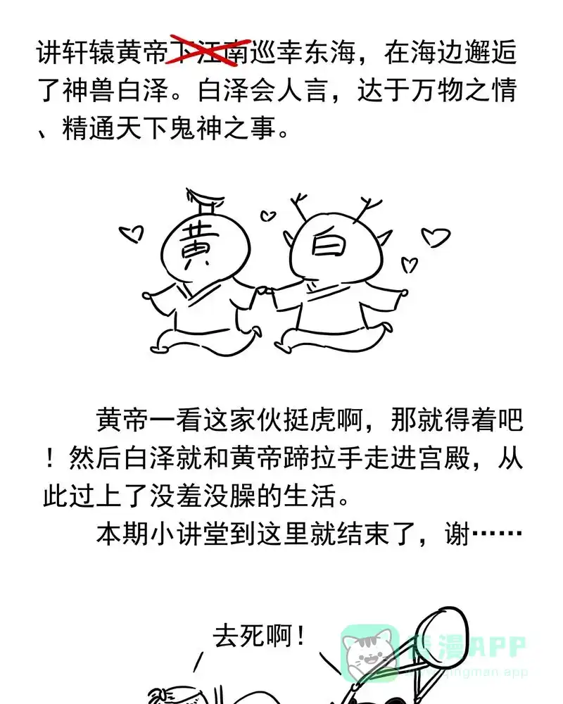 第92页