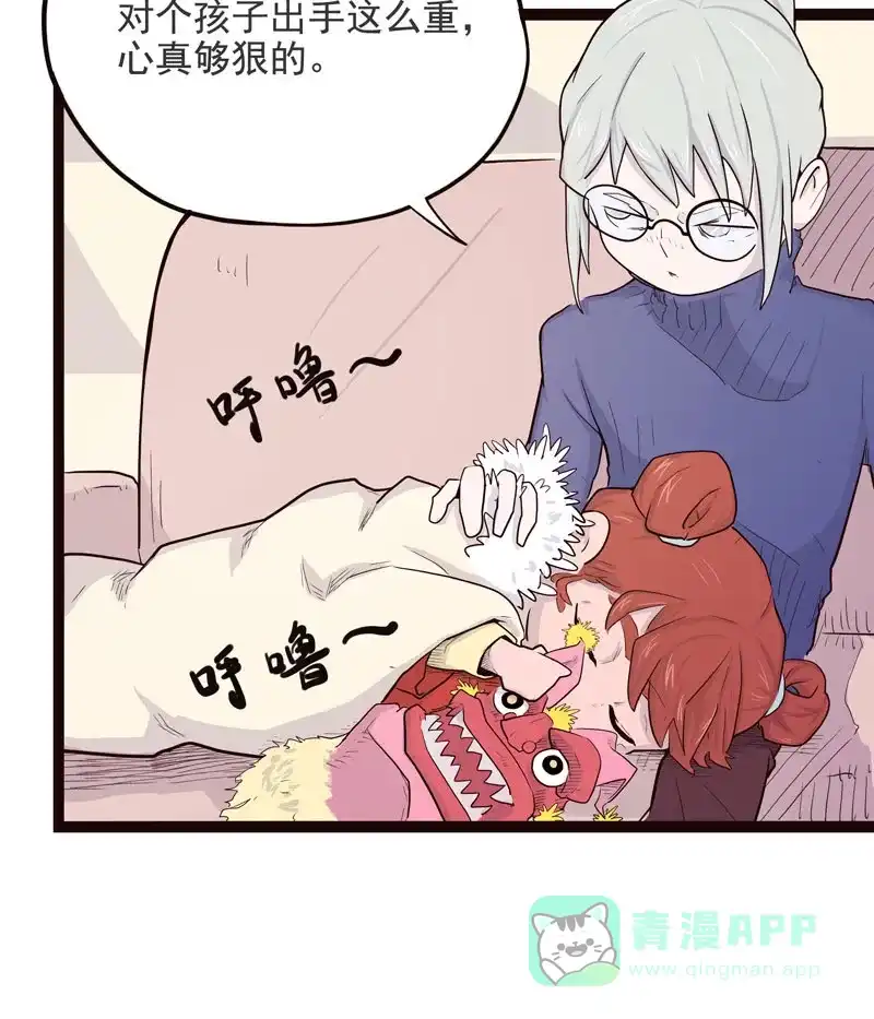 第59页