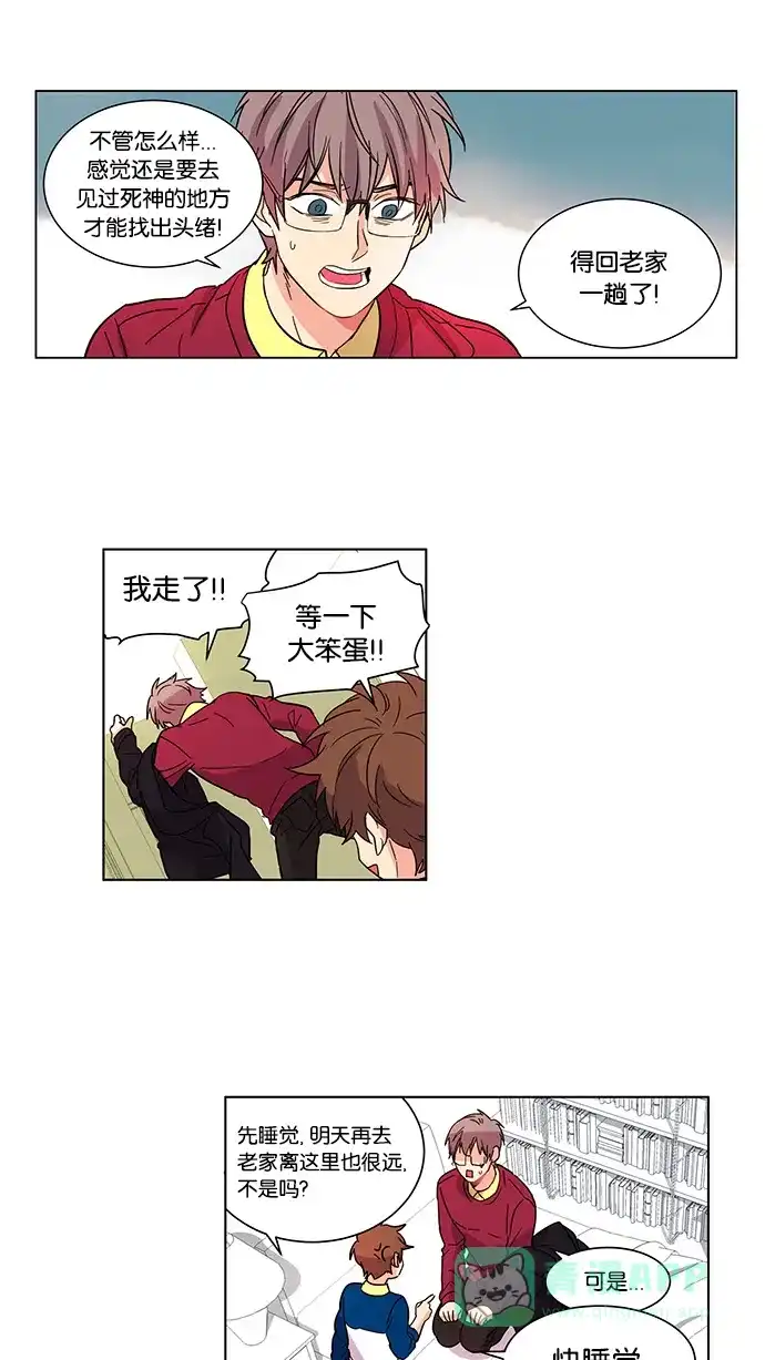 第28页