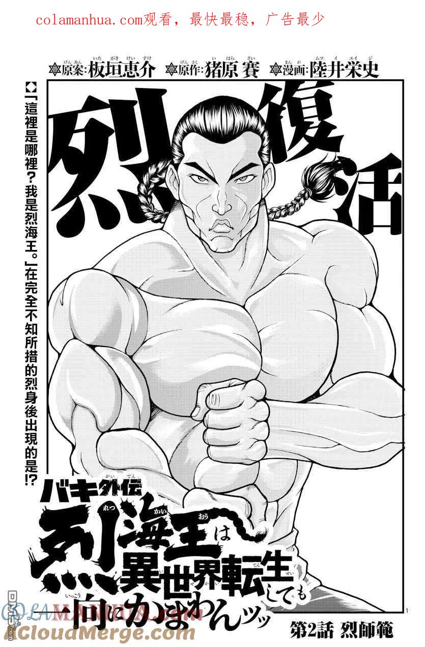 第1页