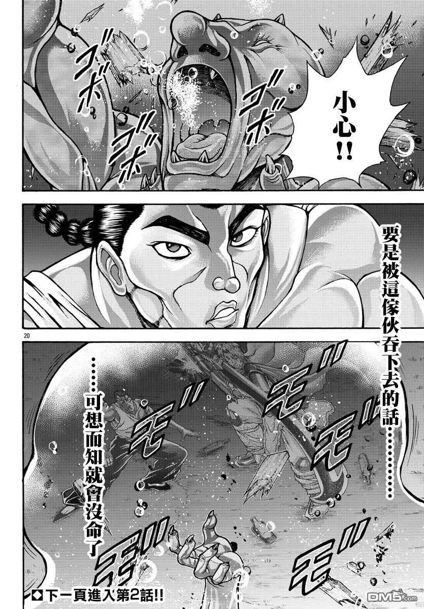 第18页
