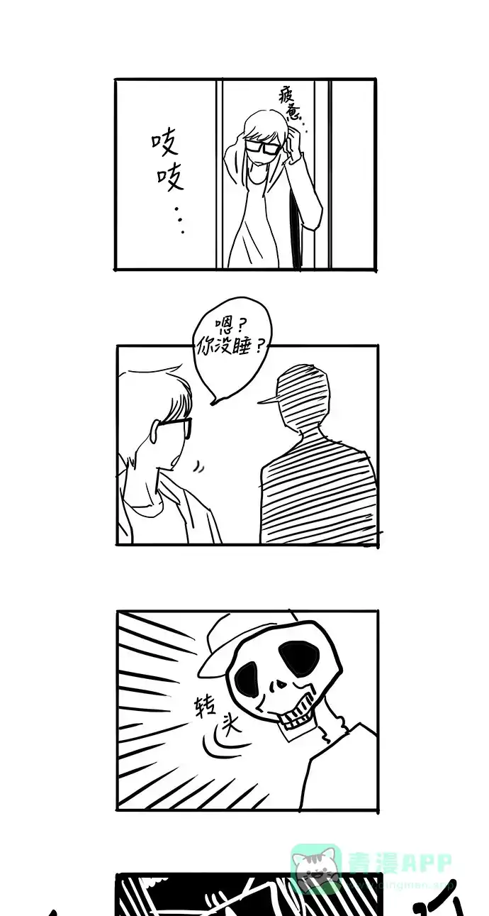 第43页
