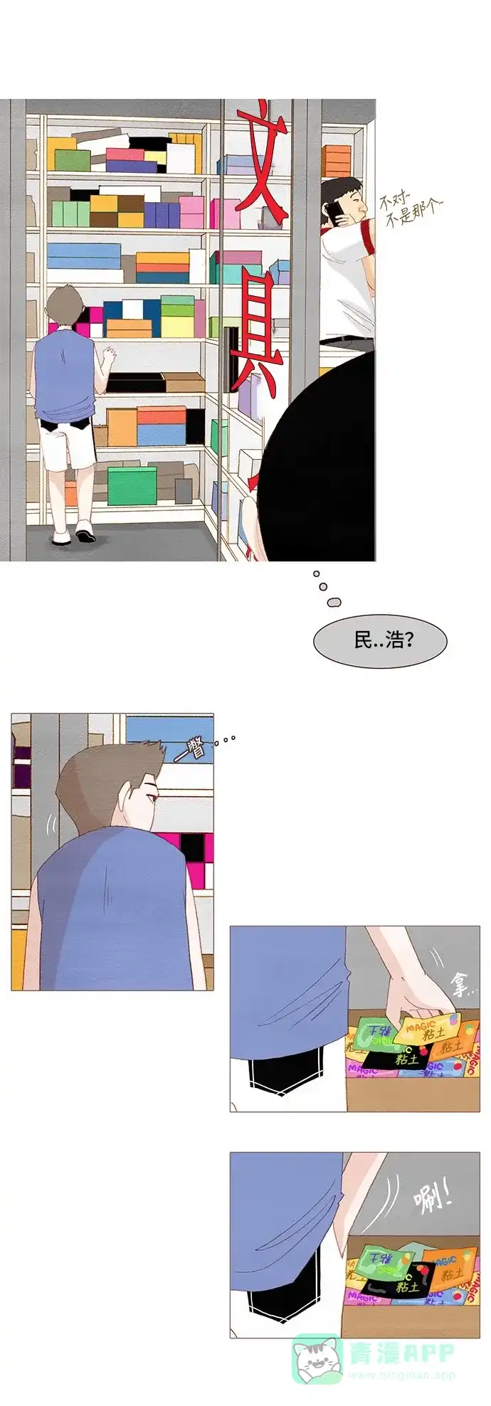 第30页