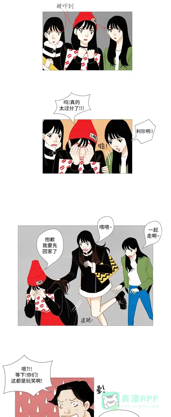 第23页