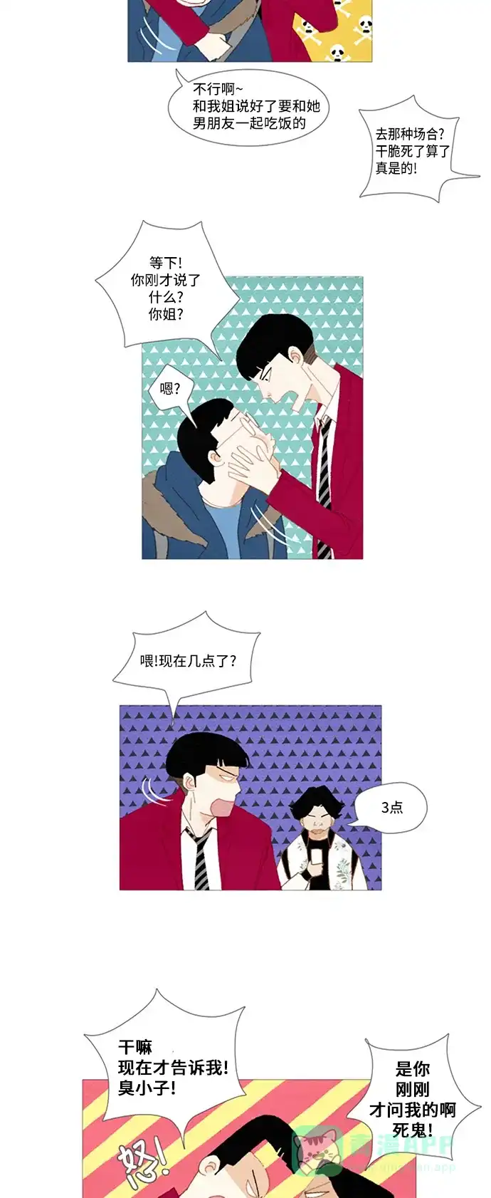 第29页